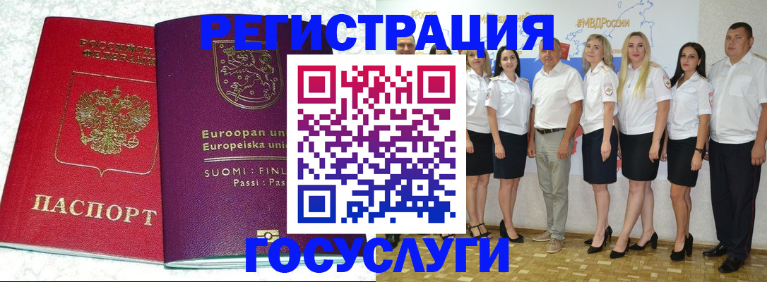 пропишу в квартире в Калачинске